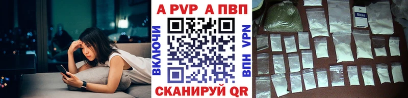 это клад  Красновишерск  Alpha PVP крисы CK 
