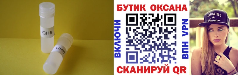 БУТИРАТ BDO 33%  Красновишерск 