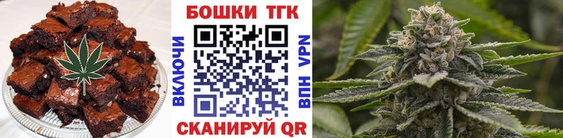 Canna-Cookies конопля  купить наркоту  ссылка на мегу онион  Красновишерск 
