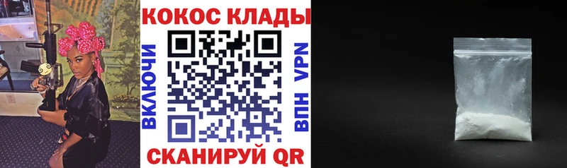Cocaine 99%  купить закладку  Красновишерск 