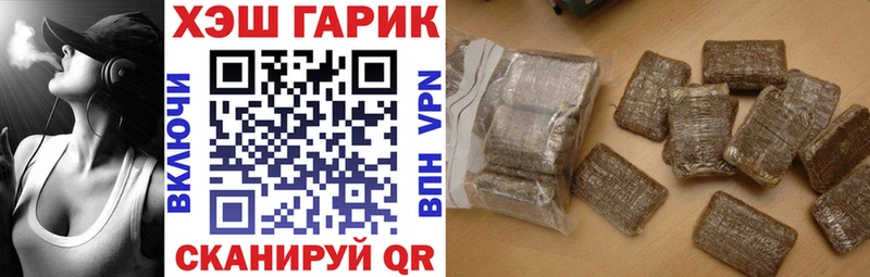 ГАШ VHQ ОМГ ОМГ ссылка Красновишерск