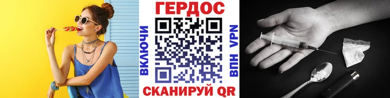 продажа наркотиков  Красновишерск  ГЕРОИН VHQ 
