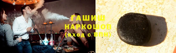 МДМА Абдулино