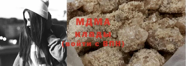 МДМА Абдулино