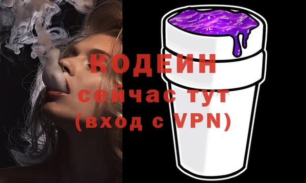 дурь Абаза
