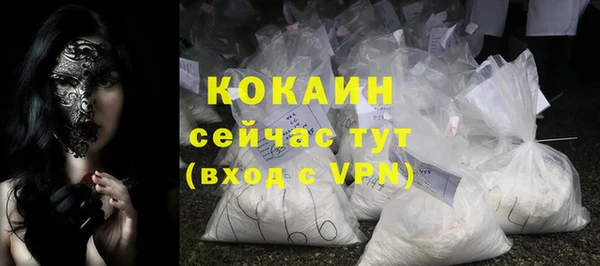 дурь Абаза