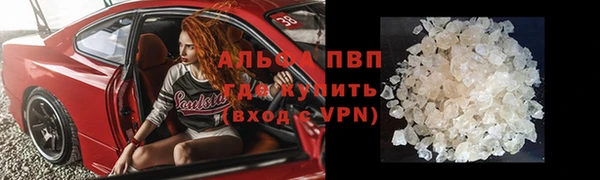герыч Абинск