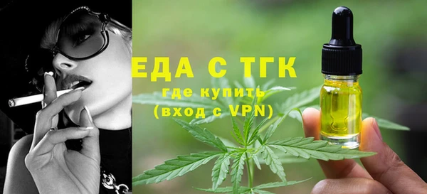 МДМА Абдулино