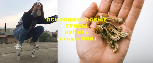 герыч Абинск