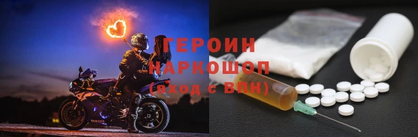 амфетамин Алексин