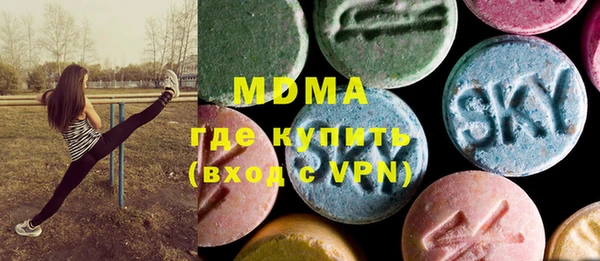 герыч Абинск