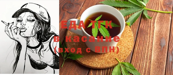 МДМА Абдулино