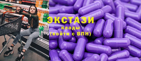 мефедрон VHQ Алексеевка