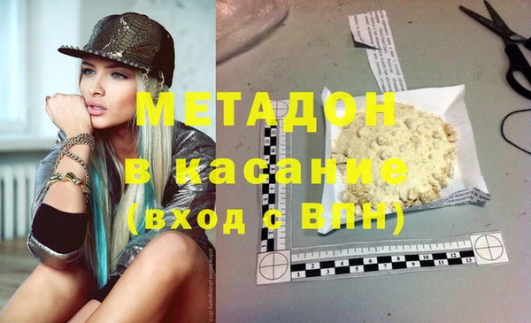 мефедрон VHQ Алексеевка