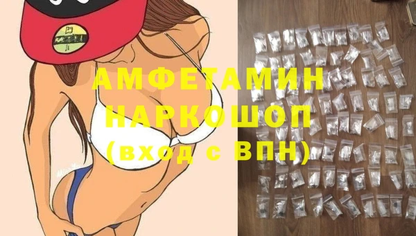 амфетамин Алексин