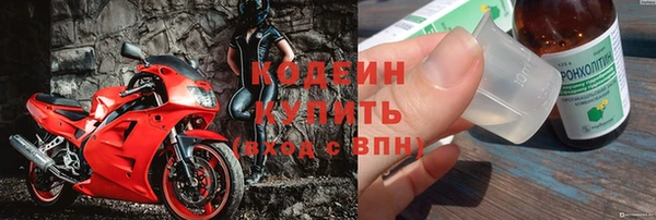 герыч Абинск
