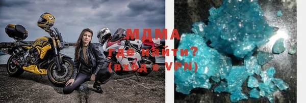 МДМА Абдулино