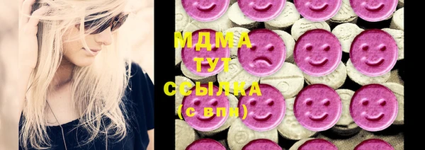 МДМА Абдулино