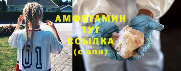 МДМА Абдулино