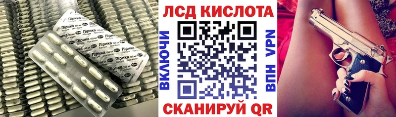 Лсд 25 экстази кислота  Красновишерск 