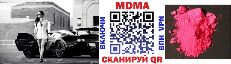 МДМА VHQ Красновишерск