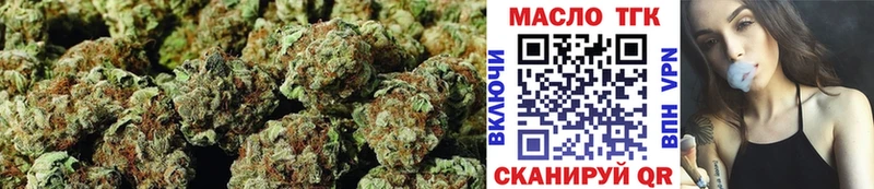Дистиллят ТГК гашишное масло  купить наркотик  Красновишерск 